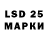 Марки NBOMe 1,5мг Hohs Lil