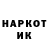 Кетамин VHQ Savage Hubbb
