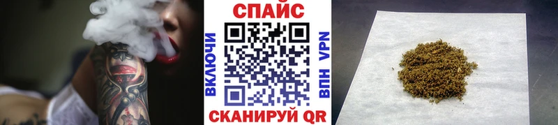 Бутират BDO  kraken сайт  Кушва 