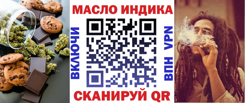 Еда ТГК конопля  Кушва 