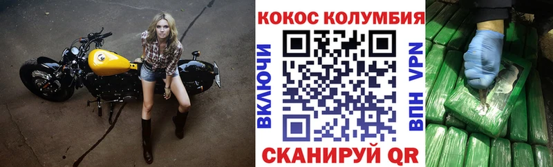 Кокаин 97%  Кушва 