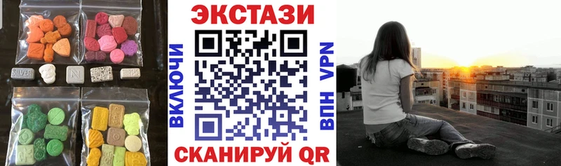 Экстази диски  дарнет шоп  Кушва 