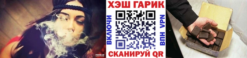 магазин продажи   Кушва  ГАШ убойный 