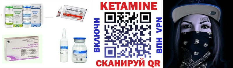 Кетамин VHQ цены наркотик Кушва