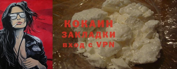 скорость Белокуриха