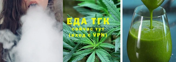 скорость Белокуриха