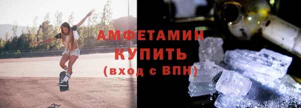 скорость Белокуриха