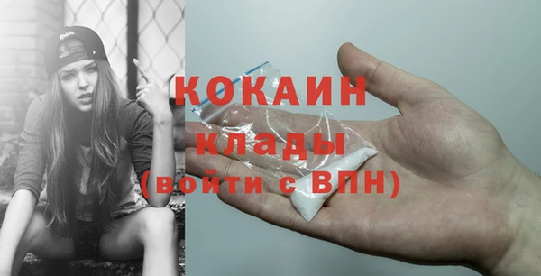 скорость Белокуриха
