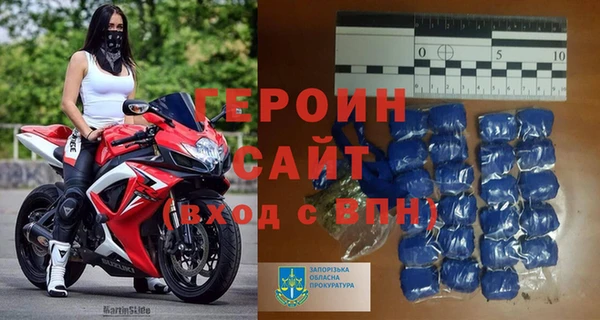скорость Белокуриха