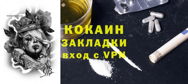 скорость Белокуриха