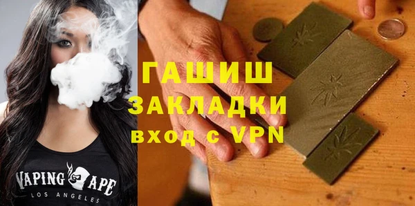 скорость Белокуриха