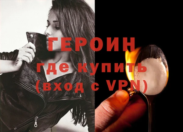 скорость Белокуриха