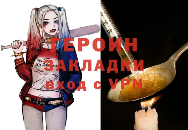 скорость Белокуриха