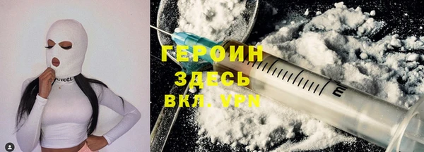 скорость Белокуриха