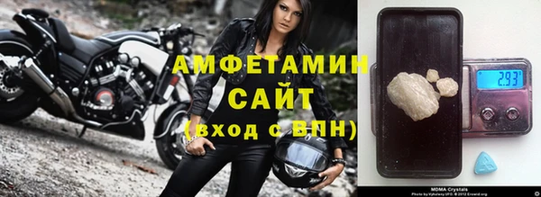 скорость Белокуриха