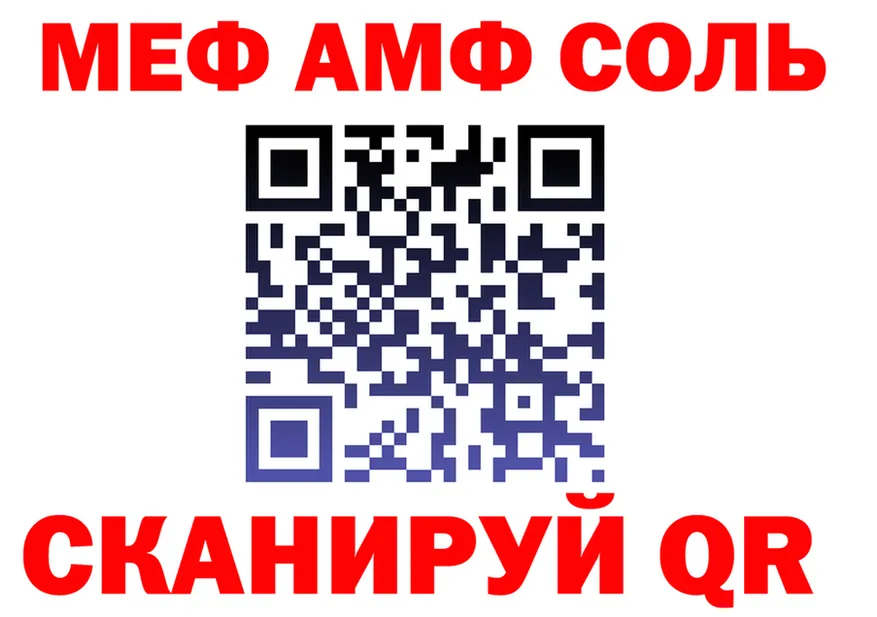 Кетамин VHQ как зайти это omg Кушва