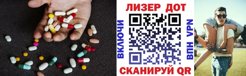 ЛСД экстази кислота Кушва