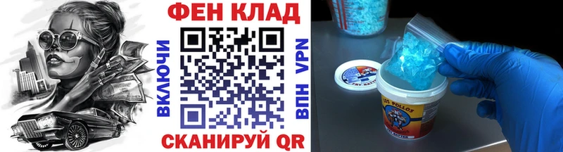 Метамфетамин пудра  MEGA сайт  Кушва 