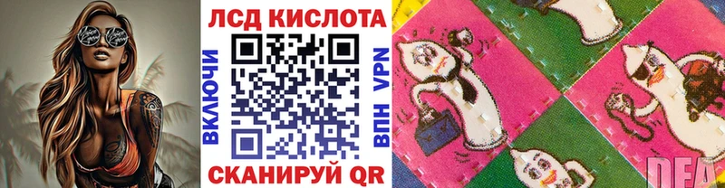 Марки N-bome 1,5мг  Кушва 