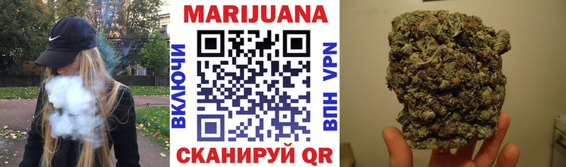 нарко площадка клад  Кушва  Марихуана планчик 